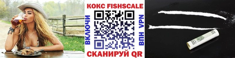 Купить наркотики Лесной Кокаин  АМФ  Гашиш  Мефедрон  СОЛЬ 