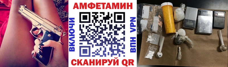 Амфетамин Premium  Лесной 
