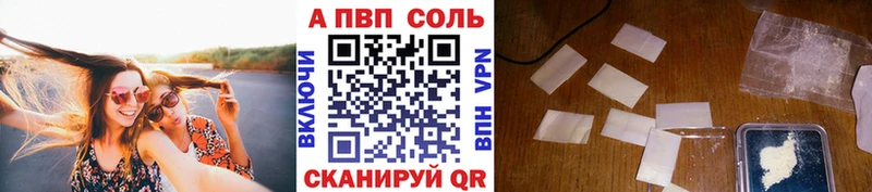 купить наркотик ссылка на мегу ONION Alpha-PVP мука Лесной