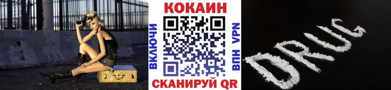 КОКАИН Боливия  цена   Лесной 