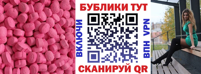 Экстази louis Vuitton  Лесной 