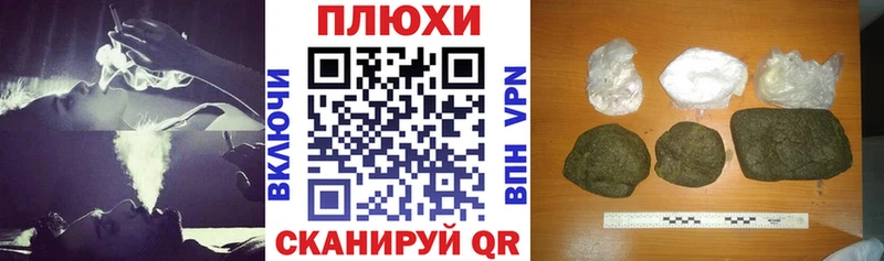 закладки Лесной ГАШИШ Premium