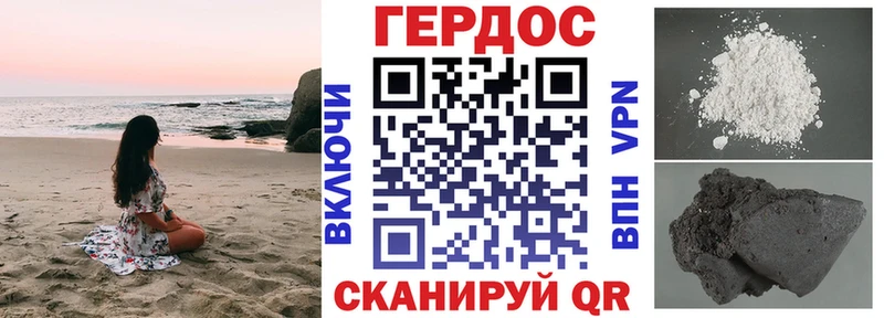 где продают наркотики  mega как войти  ГЕРОИН VHQ  Лесной 