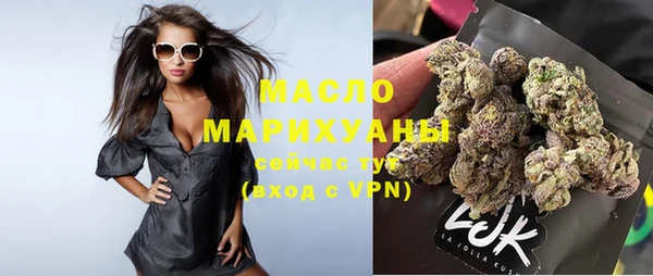 ECSTASY Балахна