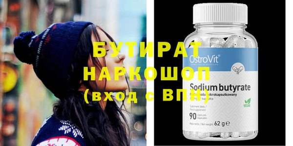 ECSTASY Балахна