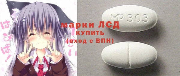 ECSTASY Балахна