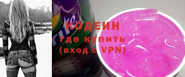 ECSTASY Балахна