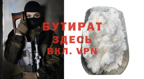 мяу мяу кристалл Баксан