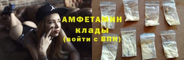 мяу мяу кристалл Баксан