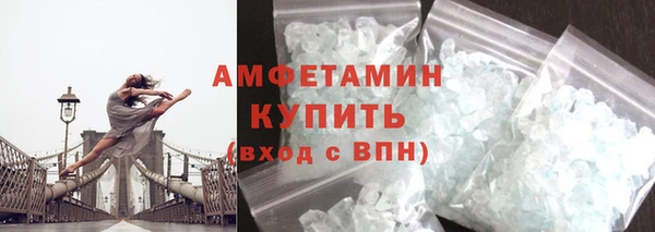 мяу мяу кристалл Баксан