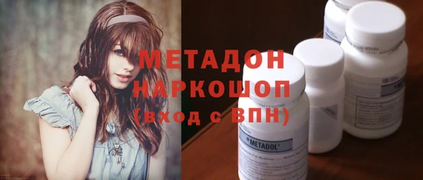 ECSTASY Балахна