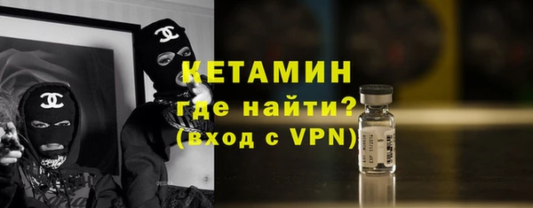 мяу мяу кристалл Баксан