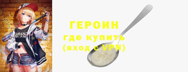 мяу мяу кристалл Баксан