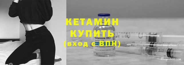 мяу мяу кристалл Баксан