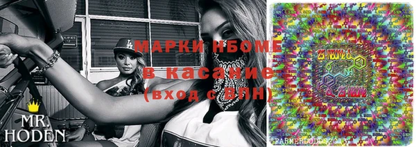ECSTASY Балахна