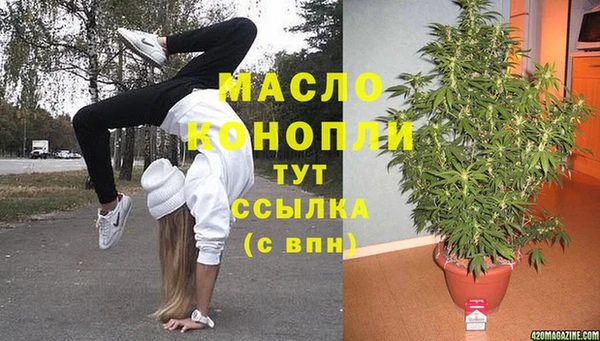 мяу мяу кристалл Баксан