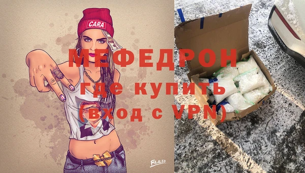 ECSTASY Балахна