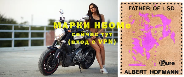 мяу мяу кристалл Баксан