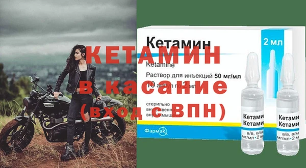 ECSTASY Балахна