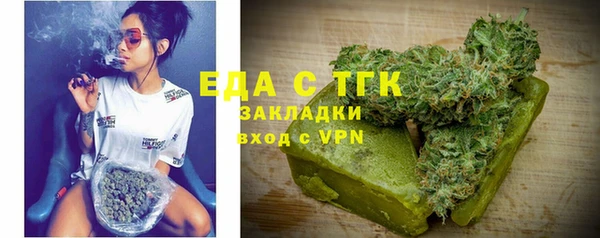мяу мяу кристалл Баксан