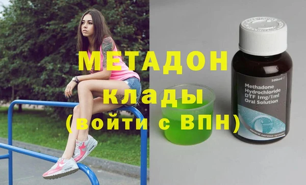 mdma Балабаново