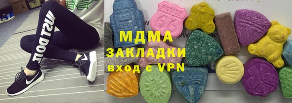 мяу мяу кристалл Баксан