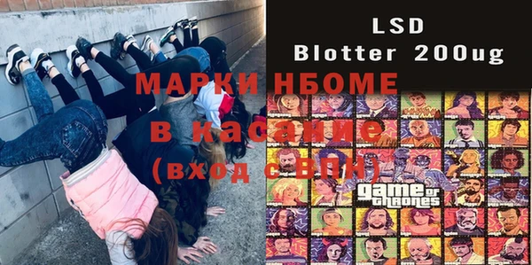 ECSTASY Балахна