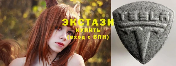 мяу мяу кристалл Баксан