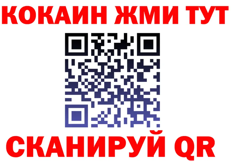 Альфа ПВП Crystall ссылка маркетплейс МЕГА Лесной