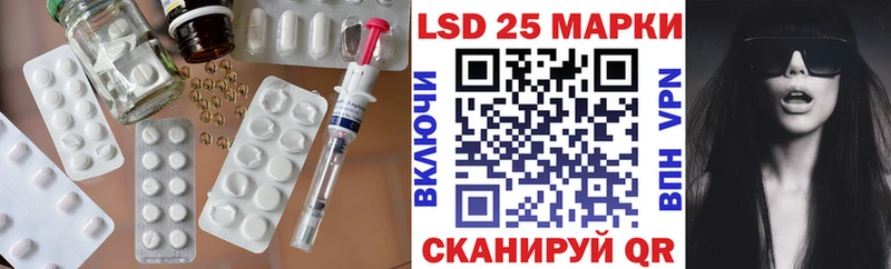 купить наркотик  Лесной  LSD-25 экстази ecstasy 