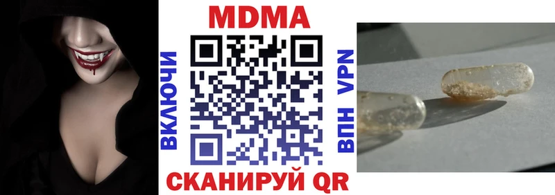 МДМА VHQ  Лесной 