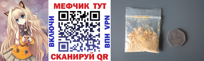 цены наркотик  Лесной  Мефедрон мяу мяу 