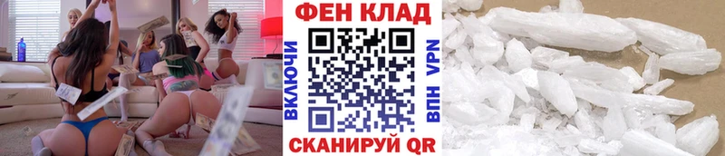 Метамфетамин кристалл  Лесной 