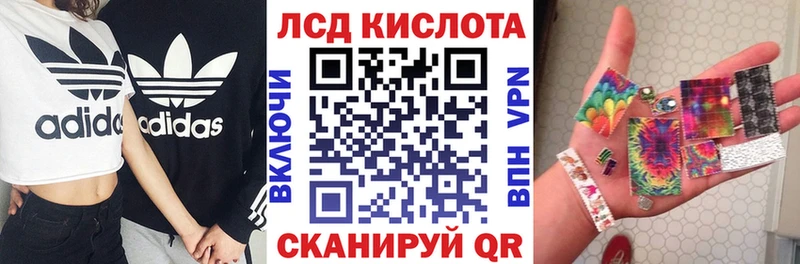 Марки NBOMe 1,8мг  Лесной 