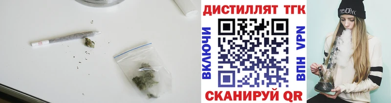 Дистиллят ТГК гашишное масло Лесной